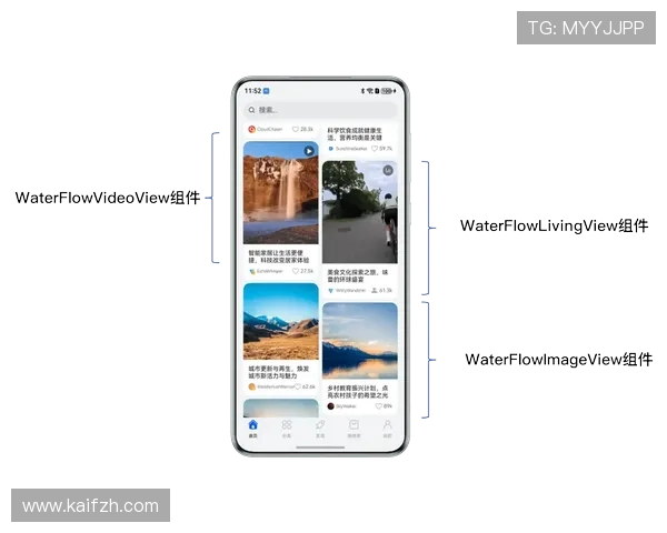 凯发app下载全面升级，优化用户界面提升使用便捷性