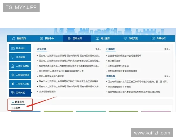 k8官网入口官方地址最新公告，第一时间获取官方登录入口信息