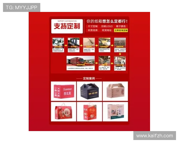 凯发在线平台官方网站首页：最新优惠活动与用户服务指南全攻略