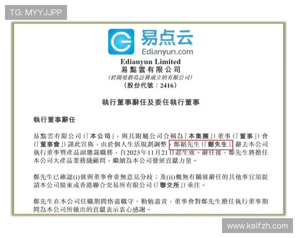 凯发体育现金开户安全措施全方位保障用户资金安全和个人隐私