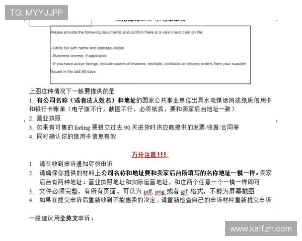 凯发官网注册账号常见问题解答，解决新手注册中的疑难杂症