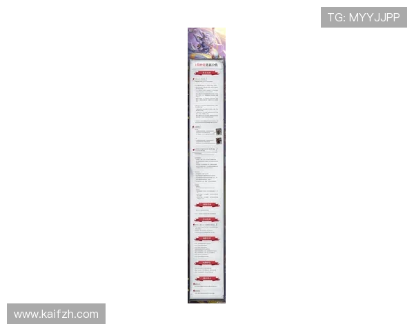 凯发官方网站入口官方最新公告及活动信息第一时间为玩家提供最新动态