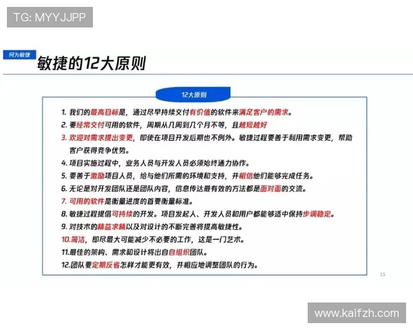 凯发开户流程图片大全全景解析让你轻松掌握注册技巧