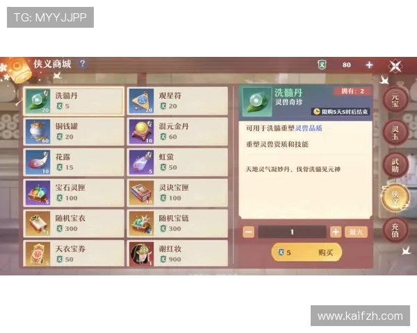 凯发戏在线注册步骤指南让新手玩家快速上手畅玩游戏