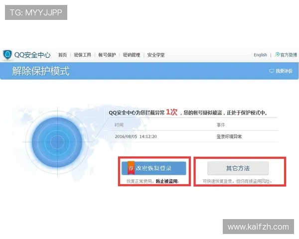 在K8.com凯发网址官方网站上如何快速登录与账号安全保护技巧详解