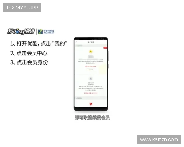 凯发手机会员注册的常见问题及解决方法详尽解析