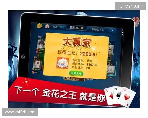 欢乐炸金花如何快速提升牌技让你在游戏中稳操胜券