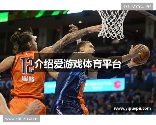 爱游戏体育平台app入口安全可靠性分析保障你的账号信息安全与稳定观看体验