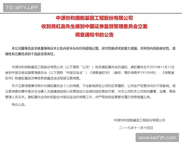 凯发正规在线平台严格遵守行业规范确保玩家资金安全与游戏公平性不断增强