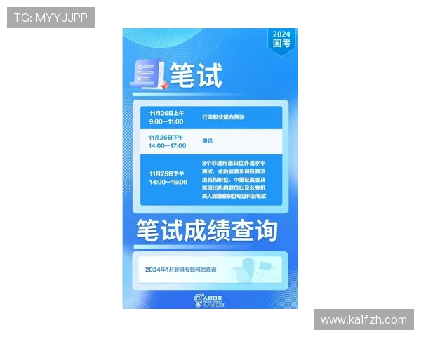 凯发旗舰网站官网首页为新手玩家提供详细的注册流程与操作指南