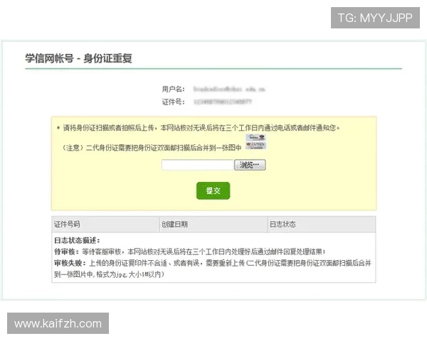 凯发注册中心常见问题解答，解决您在注册过程中遇到的各种疑问