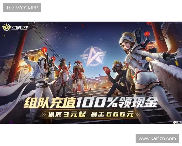 凯发电游官网送8元红包福利，开启您的幸运之门赢取更多游戏奖励