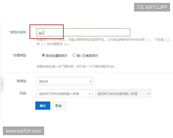 凯发登陆网会员注册流程详解帮助新手快速完成账号注册与登录指南