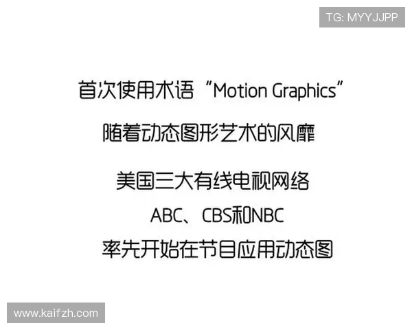 凯发真人娱乐：丰富的游戏种类满足不同玩家的需求