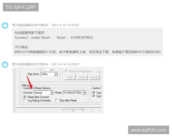凯发真人版会员注册过程中遇到问题的解决方案和客服联系方式
