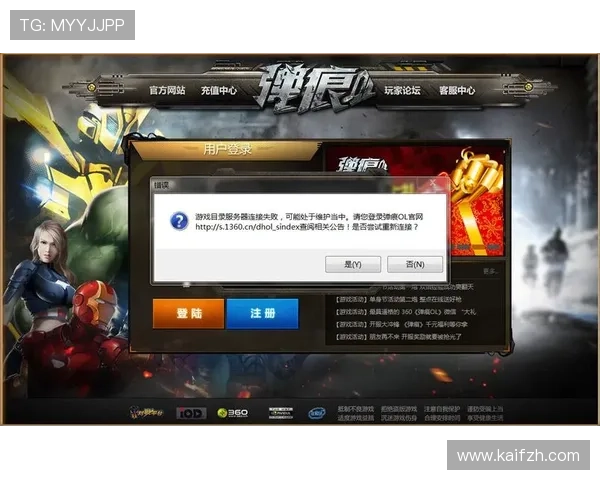 K8入口首页常见故障排查与解决方案帮助玩家顺利登录游戏