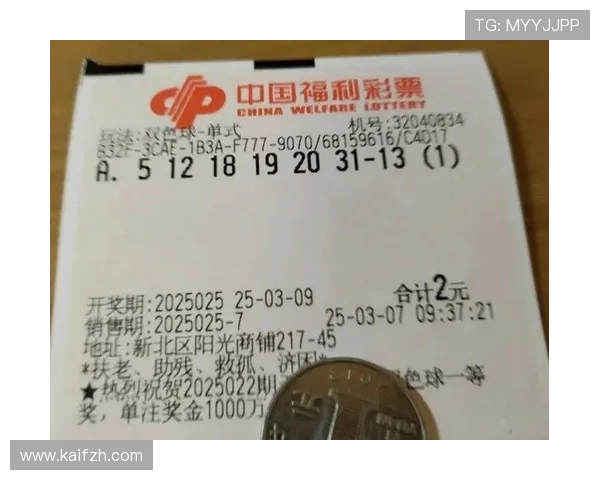 全面解析凯发KENO彩票的规则与中奖概率，提升你的投注策略