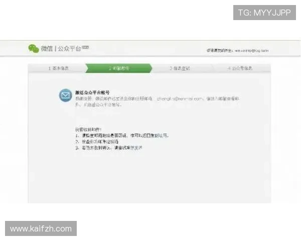 凯发官网平台注册流程与新手玩家快速入门攻略