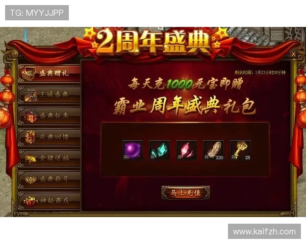 凯发k8手机网页最新优惠活动介绍助你享受更多游戏福利与奖励