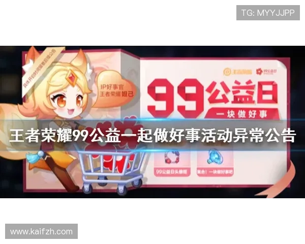 凯发会员登录入口官网官方最新公告，及时掌握平台动态与优惠活动信息