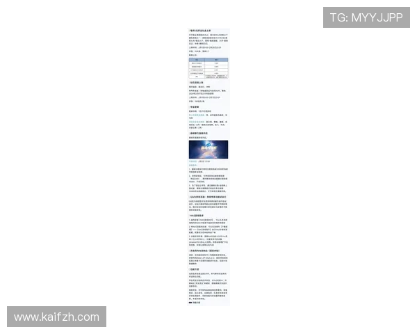 凯发国际官网入口网站提供最新的赛事资讯与线上线下活动信息，丰富玩家的游戏生活体验