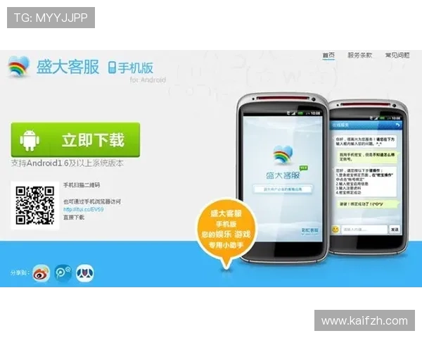凯发体育手机端全天候客服支持，解决用户在使用中的各种疑问