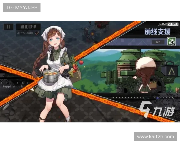 凯发娱乐电子游戏平台的用户评价与口碑分析帮助新手快速上手游戏技巧