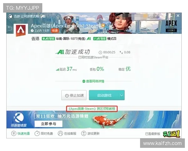 凯发登陆线路常见问题及解决方法，确保玩家无忧畅玩每一刻