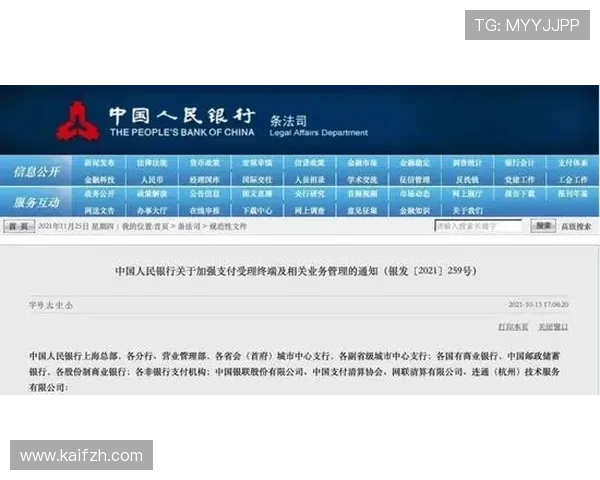 凯发线上官网安全支付方式介绍保障玩家资金安全与交易便捷