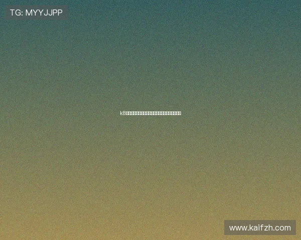 k8凯发平台常见问题与客服支持服务全方位解答指南