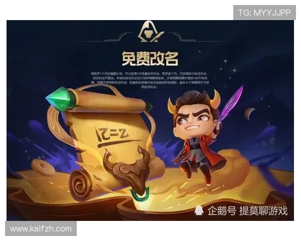 凯发PA国际厅客户服务与在线支持，提供全天候专业帮助保障玩家权益