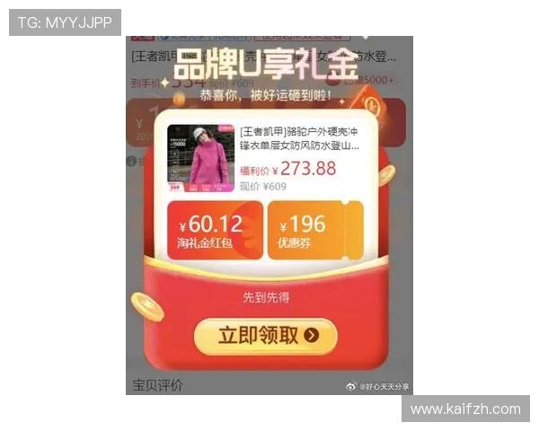 凯发真人注册平台官网最新优惠活动信息，实时掌握优惠福利提升您的游戏体验与收益