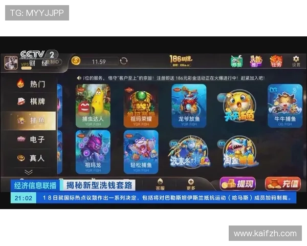 凯发棋牌充值提现流程详解确保资金安全快速到账