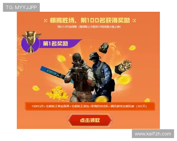 凯发网旗舰厅最新优惠活动不断，丰富奖励助力玩家轻松赢取丰厚奖金