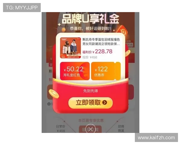 凯发账号最新优惠活动上线，登录即可享受丰富福利与奖励