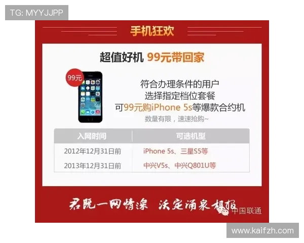 凯发旗舰店定期推出限时折扣活动助力玩家以更实惠的价格获取优质游戏资源 凯发旗舰店定期推出限时折扣活动助力玩家以更实惠的价格获取优质游戏资源