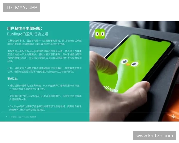 凯发电子有限公司如何通过技术创新提升游戏体验与用户粘性 凯发电子有限公司如何通过技术创新提升游戏体验与用户粘性