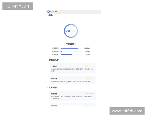 凯发线上注册平台怎么注册使用详细流程指南帮助新手快速完成注册 凯发线上注册平台怎么注册使用详细流程指南帮助新手快速完成注册