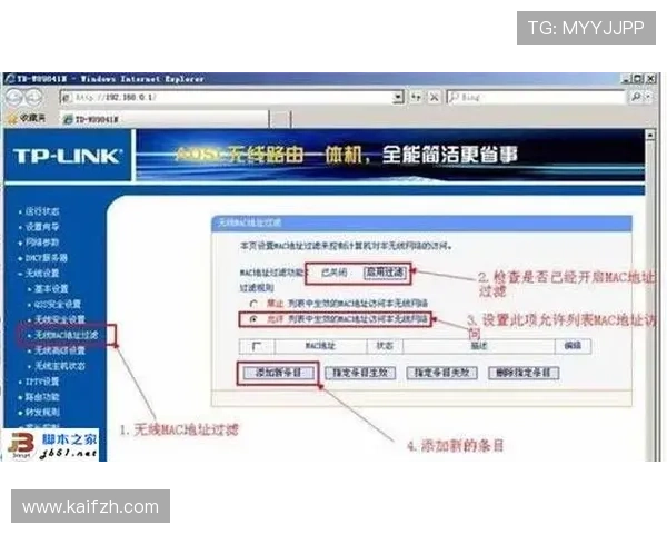 凯发集团登录网址无法访问的原因分析与解决方案详解 凯发集团登录网址无法访问的原因分析与解决方案详解