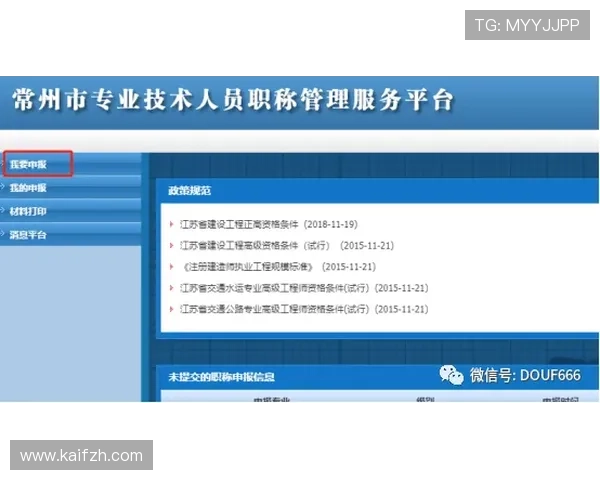 永乐国际K8注册流程与账号登录指南帮助新用户快速上手