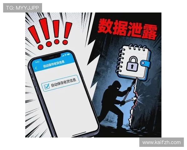 凯发集团安全保障措施全揭秘，保障用户资金安全与个人信息隐私的最佳实践
