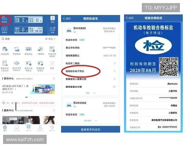 掌握凯发K8手机登录技巧,提升游戏体验与账户安全保障的实用建议 掌握凯发K8手机登录技巧,提升游戏体验与账户安全保障的实用建议