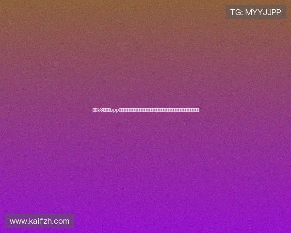 下载k8旗舰厅app下载安装官方免费版,全面掌握世界杯比赛动态、精彩瞬间和赛后分析内容 下载k8旗舰厅app下载安装官方免费版,全面掌握世界杯比赛动态、精彩瞬间和赛后分析内容