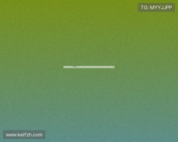 使用凯发线上app下载实时掌握世界杯比赛动态与精彩瞬间不遗漏任何细节 使用凯发线上app下载实时掌握世界杯比赛动态与精彩瞬间不遗漏任何细节